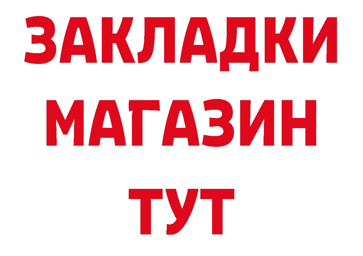 Как найти наркотики? дарк нет клад Берёзовский