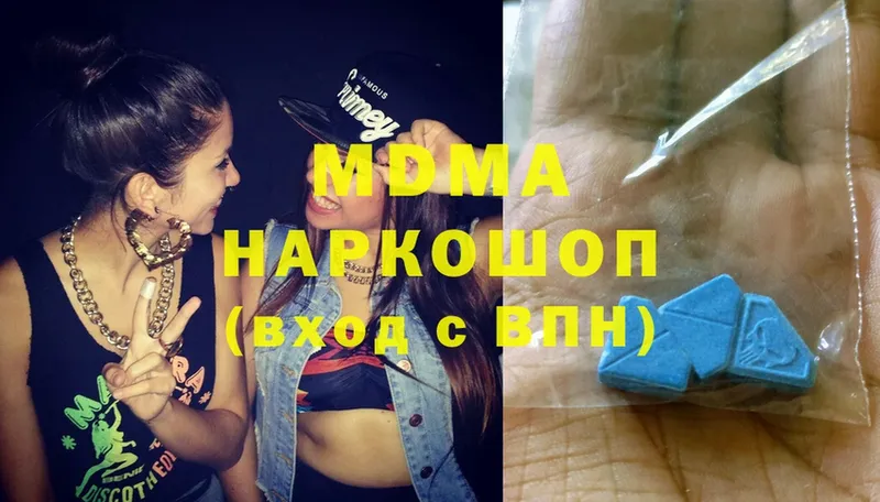 MDMA молли  купить закладку  МЕГА ссылки  Берёзовский 